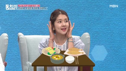실컷 요리 해놨더니 라면 끓이라는 남편의 말에 밥상 뒤엎을 뻔? “내 자신이 부정 당하는 느낌...”