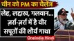 Leh से PM Modi की हुंकार, ladakh Lac से China को समझाया, Galwan का जर्रा जर्रा...  | वनइंडिया हिंदी