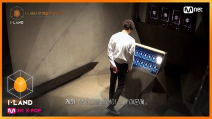 [2회] 결정의 방 '지금부터 방출 투표를 시작합니다'