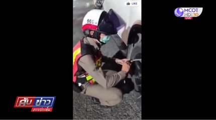 รองโฆษก ตร.แจงล็อกล้อรถ "ลีน่า จัง" ทำถูกต้อง