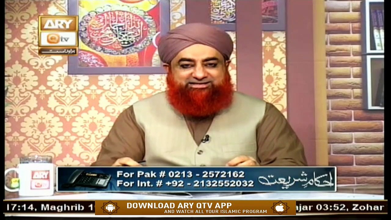 Ahkam-e-Shariat | Solution Of Problems | 3rd July 2020 | ARY Qtv