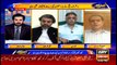 Aiteraz Hai | Adil Abbasi | ARYNews | 3 July 2020