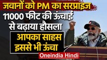 PM Modi in Leh : सैनिकों का हौसला बढ़ाने अचानक लेह पहुंचे पीएम मोदी, कही ये बातें | वनइंडिया हिंदी