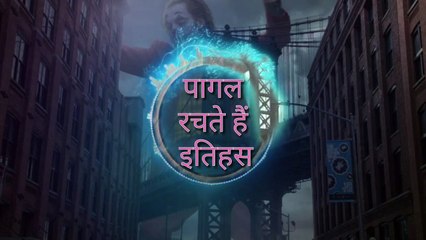 पागल रचते है इतिहास |_ sandeep maheshwari |_ motivation |_ 8d audio use headphones|