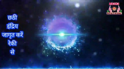 WHOLE BRAIN DEVELOPMENT , RISE OF THIRD EYE  1_2