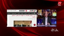 وزير الري يحكي آخر تطورات مفاوضات سد النهضة اليوم
