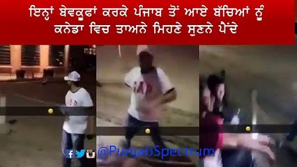 Punjabi Students in Canada Viral Video
