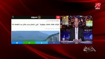 وزير الموارد المائية والري دكتور محمد عبد العاطي يكشف تفاصيل ممفاوضات سد النهضة اليوم