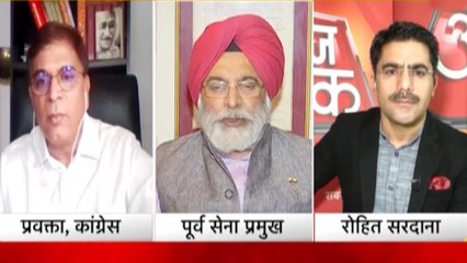 JJ Singh attacks Cong on calling Neemu a tourist spot