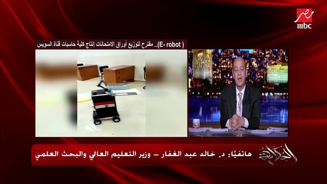 وزير التعليم العالي يشرح تفاصيل كشف كورونا الجديد في السيارات