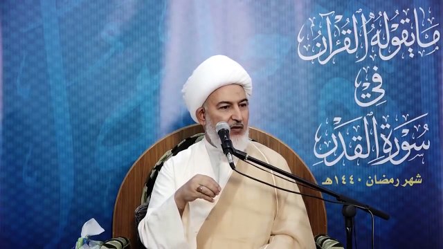 15. مايقوله القرآن (( الشقاق في الحياة الزوجية كيف نعالجه؟ )) سماحة آية الله الشيخ فاضل الصفّار