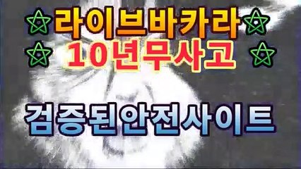 #ㄹㅏㅇㅣㅂㅡ게임  ☼ 먹튀와의전쟁 ☼ 검증사이트   ♛ golca323.com ♛   ㅂㅏㅋㅏㄹㅏ-배팅법 #놀이터  #ㅂㅏㅋㅏㄹㅏ수익  ☪ www.bacara1004.com