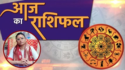 आज का राशिफल 04 July 2020 | Aaj ka rashifal | Today's Horoscope | Deepali Dubey | Boldsky