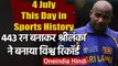This Day in Sports History : Sanath Jayasuriya,Dilshan ton helped Sri Lanka to 443/9 |वनइंडिया हिंदी