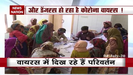 और डेंजरस हो रहा है कोरोना वायरस! संक्रमण का 10 गुणा बढ़ा खतरा