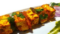 Paneer Tikka Recipe  | Paneer Tikka on Tawa | Paneer Tikka Dry | Without Oven | Ajmer Recipe - Ajmer Rasoi Khazaana