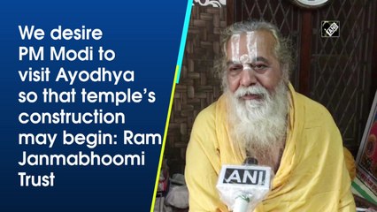 We want PM Modi to visit Ayodhya so that temple’s construction may begin: Ram Janmabhoomi Trust