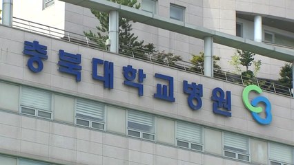 충북, 확진 아들 간호하던 대전 거주 30대 여성 확진 / YTN