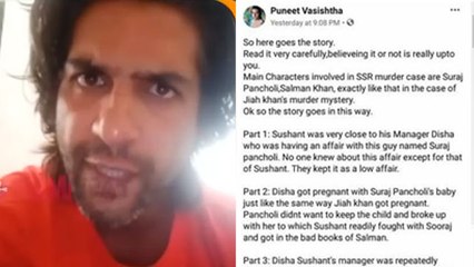 Puneet ने लगाया अनुमान क्या हुआ होगा Sushant के साथ और कौन है इसका जिम्मेदार? Exclusively |FilmiBeat