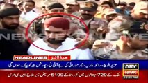 ARY NEWS HEADLINES | 10 AM | 4th JULY 2020