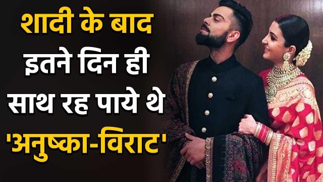 Anushka Sharma-Virat Kohli spent only 21 days together in 6 Months of their Marriage | FilmiBeat