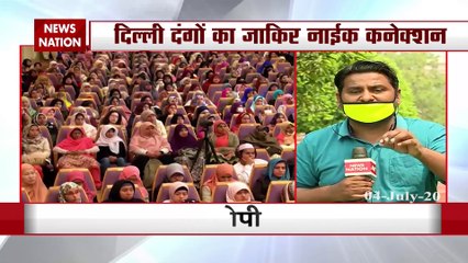 Delhi riots:Links to Zakir Naik, Saudi Arabia, PFI established