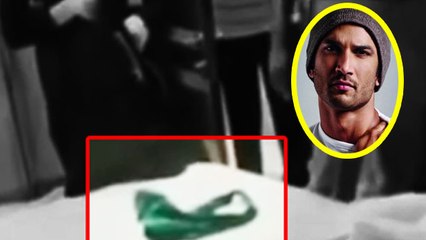 Sushant Singh Rajput case में आया नया मोड़: हरे रंग के कपड़े की फिर से होगी जांच ! | FilmiBeat