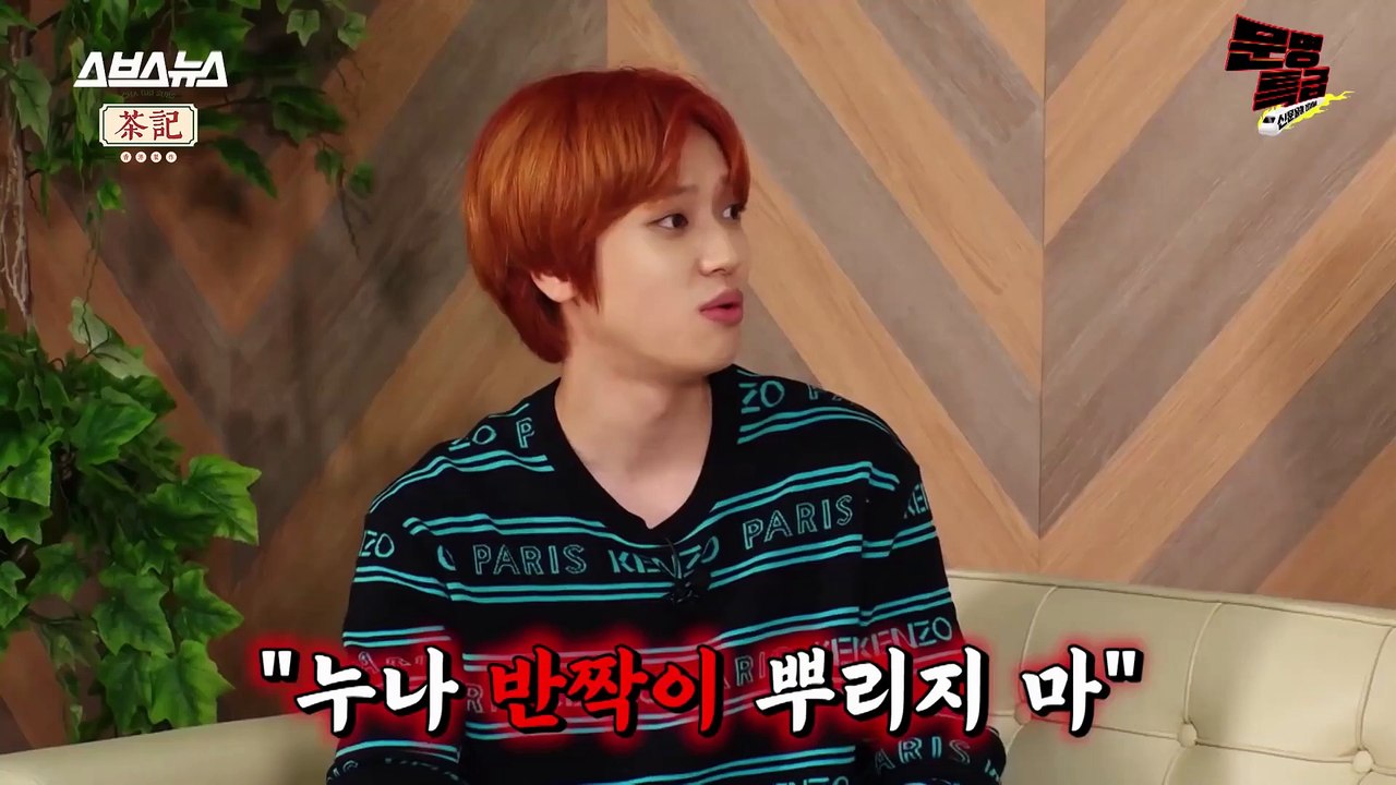 200702 EP126 文明特急 TEEN TOP Niel