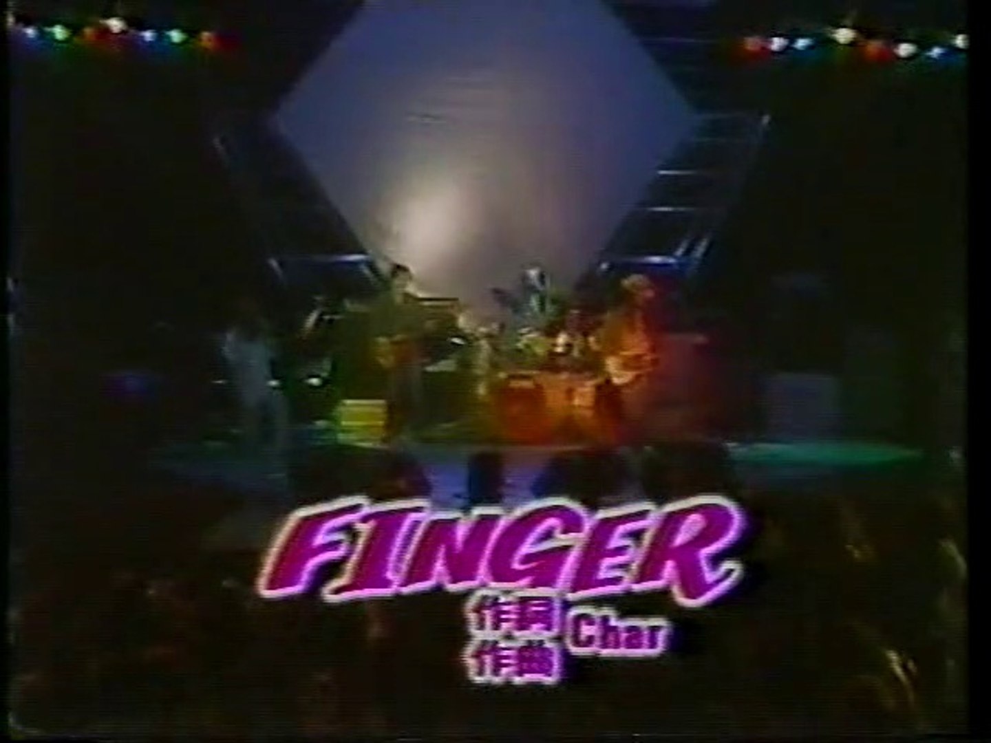 Johnny Louis Char Finger ジョニールイス チャー 動画 Dailymotion