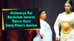 Aishwarya Rai Bachchan mourns 'Dance Guru' Saroj Khan's demise