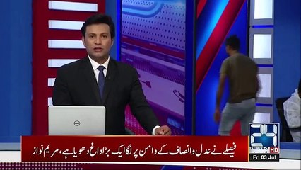 ALLAH Ka Shukar Hai | Maryam Nawaz Message After Arshad Malik Verdict