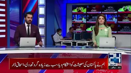 Exclusive News | Horrible Train Accident Near Farooq Abad