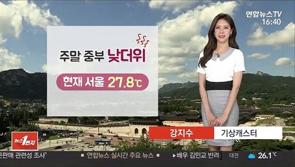 [날씨] 주말 중부 낮더위…밤사이 영남 소나기