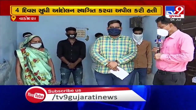 7 villages to be merged with VMC, What Sarpanchs have to say - Vadodara