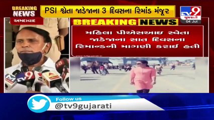 Woman PSI held for taking bribe in rape case, sent to three day remand - Ahmedabad