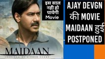 Ajay Devgn की Movie Maidaan इस साप नही हो पायेगी Release । Ajay Devgn's Movie Maidaan Postponed ।