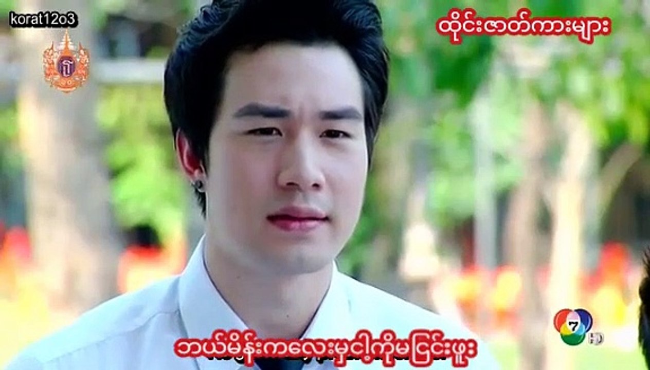 ထိုင်းဇာတ်ကားများ