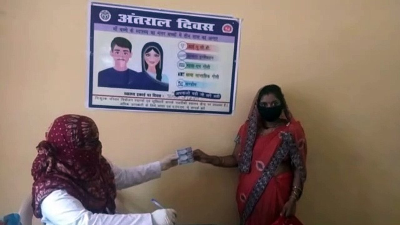 भरथना: सामुदायिक स्वास्थ्य केन्द्र पर अंतराल दिवस मनाया गया।