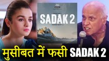 Alia Bhatt And Mahesh Bhatt's SADAK 2 HUGE Trouble, Case FILED For Hurting Religious Sentiments