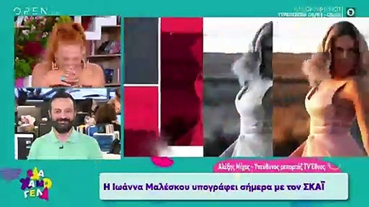 Χρηστίδου: Η ανακοίνωση on air για το συμβόλαιό της και το «Έλα χαμογέλα»