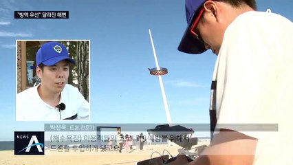 손목밴드에 전신소독까지…해수욕장 코로나 예방법