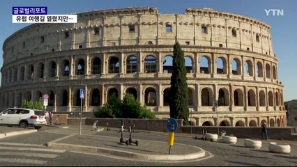 유럽, 국경 속속 열어…재시동 건 관광업체 / YTN