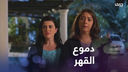 أصعب شعور هو لما تشوف والدك اتخلى عنك وتركك كل هالسنين تربى يتيم بوجوده