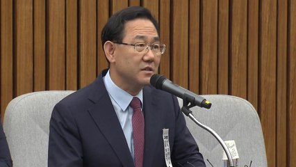 주호영 "7월 임시국회 참여 당내 의견 다수" / YTN