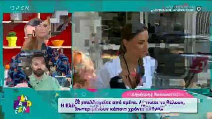 Αποχώρησε από τον ΣΚΑΪ - Επιστρέφει στον Alpha!