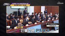 대선주자 선호도 여론조사 야권 1위→ 윤석열 총장