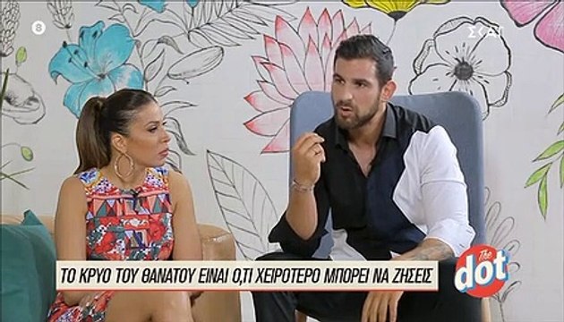 Συγκινεί ο Ετεοκλής Παύλου: «Έχω εικόνες από τη στιγμή που μου έκοβαν το πόδι»