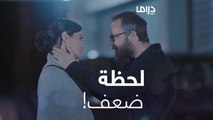 كل شيء مبرمج لنعيش هذه اللحظة مع بعض #صانغ_الأحلام #MBCDrama