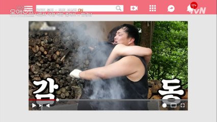 성시경X밥굽남 먹방계 역대급 랜선커플!!