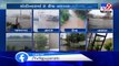 Parts of Gujarat receive rain showers , several roads waterlogged